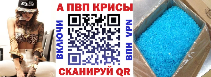 A-PVP крисы CK как найти MEGA сайт Ивдель