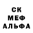 АМФЕТАМИН 97% Dasha X7