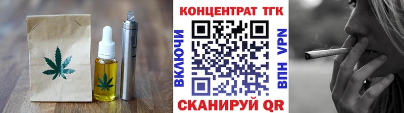 где купить наркоту Ивдель Еда ТГК конопля