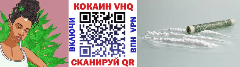КОКАИН Боливия  Ивдель 