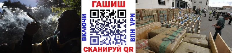 ГАШ Premium  ссылка на мегу рабочий сайт  Ивдель 