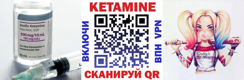нарко площадка какой сайт  Ивдель  Кетамин ketamine  блэк спрут ТОР 