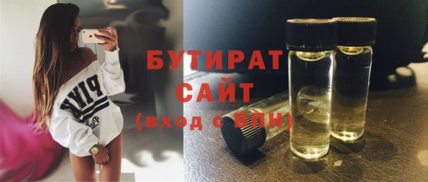 мефедрон Балахна
