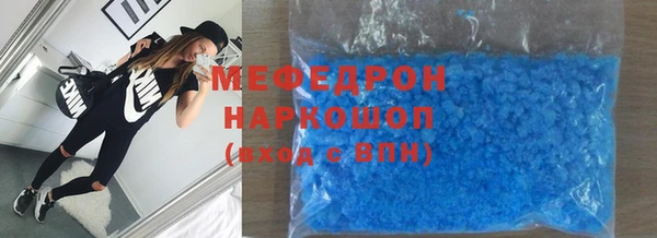 соль ск Арсеньев