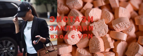 MDMA Premium VHQ Алексеевка