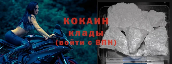 метамфетамин Армянск