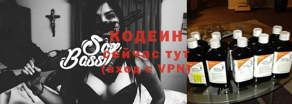 метамфетамин Армянск
