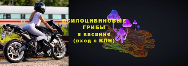 ALPHA PVP Балабаново
