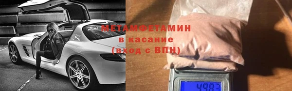 мет Аркадак