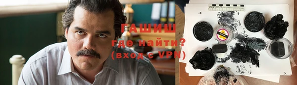 ALPHA PVP Балабаново