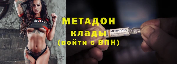 ALPHA PVP Баксан