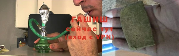 соль ск Арсеньев