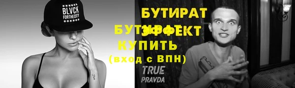 соль ск Арсеньев