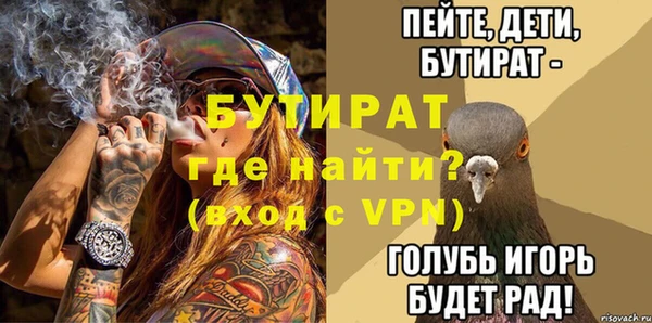 мет Аркадак