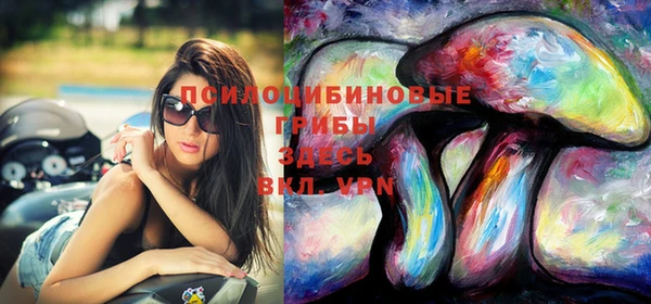 метамфетамин Армянск