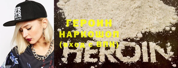 метамфетамин Армянск