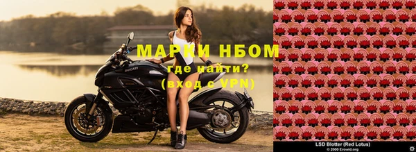 метамфетамин Армянск