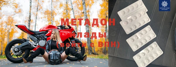 метамфетамин Армянск