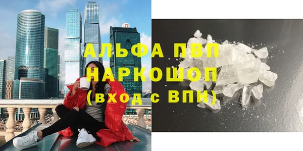 ALPHA PVP Баксан