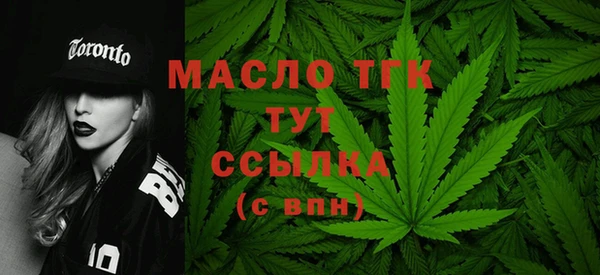 метамфетамин Армянск