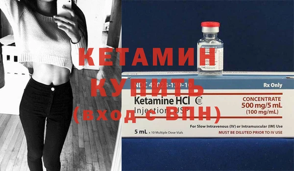 метамфетамин Армянск