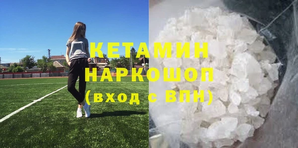соль ск Арсеньев