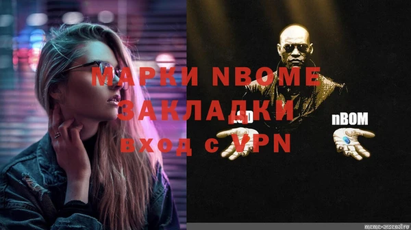 ALPHA PVP Баксан