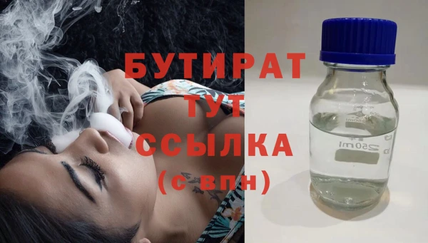 соль ск Арсеньев