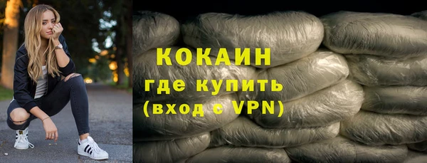 ALPHA PVP Баксан
