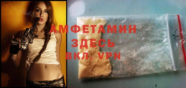 метамфетамин Армянск