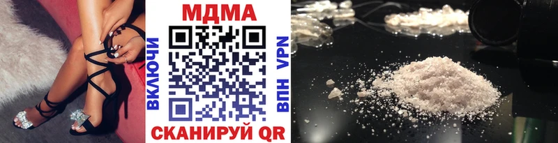 MDMA Molly  даркнет сайт  Ивдель 