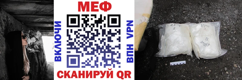 МЕФ мука  Ивдель 