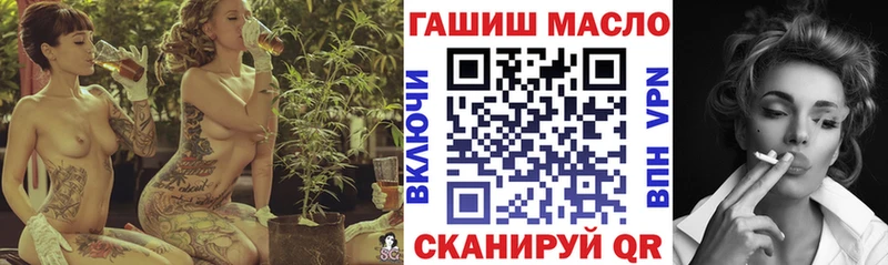 KRAKEN онион  Ивдель  ТГК вейп с тгк 