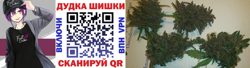 Конопля OG Kush Ивдель