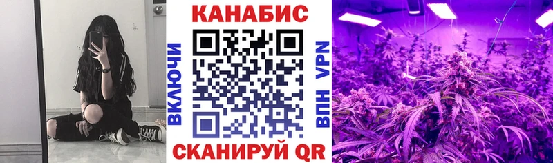 Канабис THC 21%  blacksprut рабочий сайт  Ивдель 